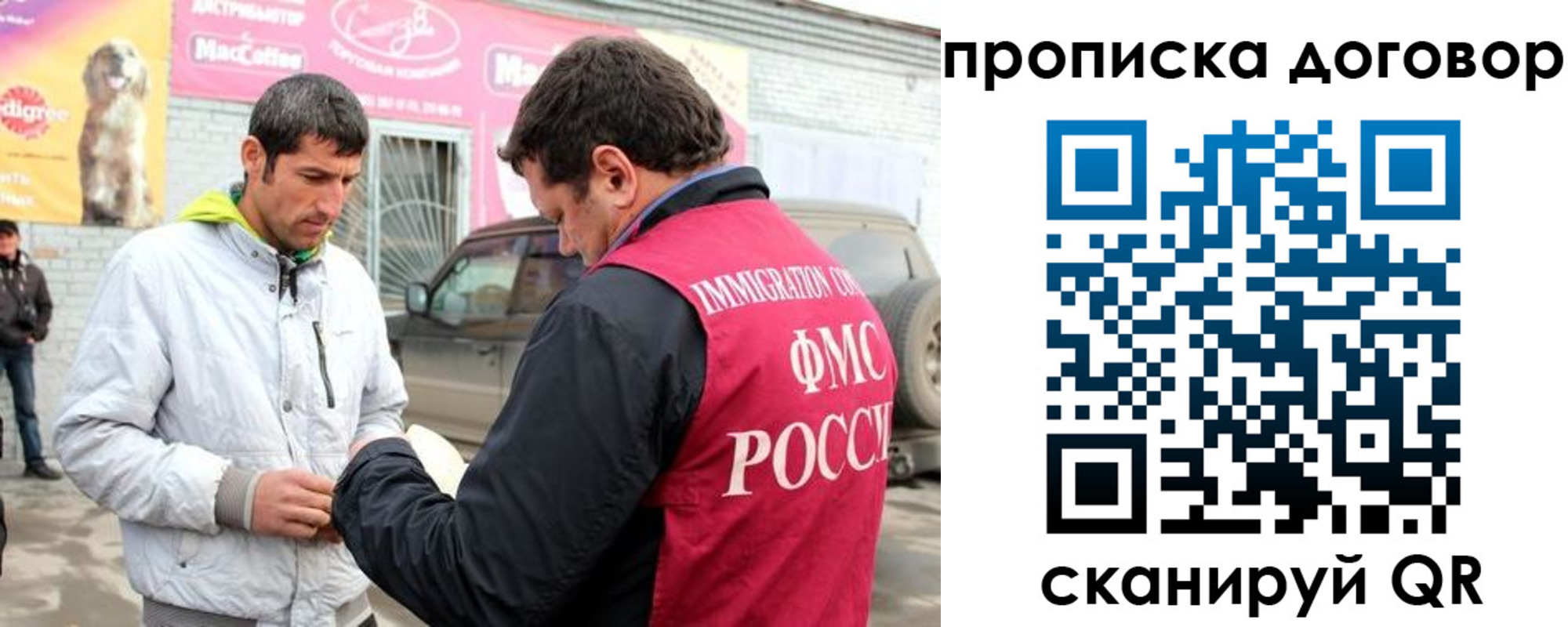 регистрация для школы в Элисте